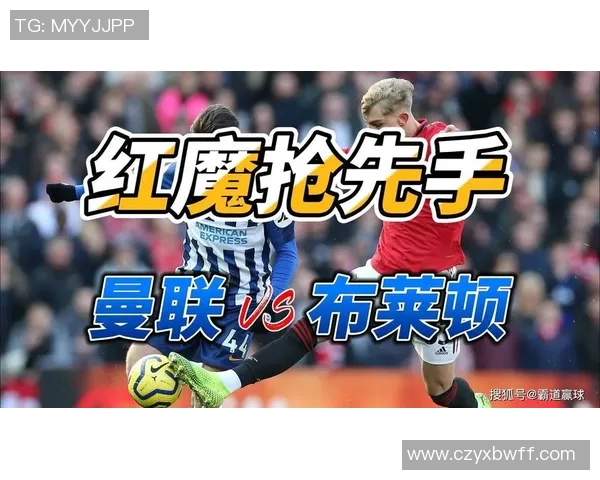 2018年布莱顿对曼联精彩直播回顾与赛后分析