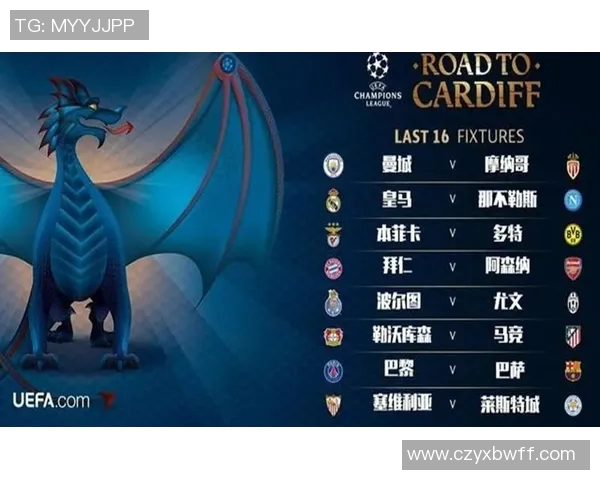 热刺与马竞激战正酣精彩直播全程回顾与分析