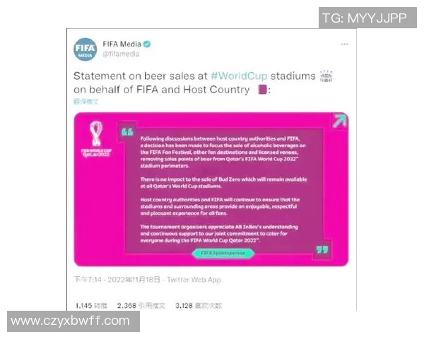 哥斯达与卡塔尔精彩对决直播信息全解析与观赛指南